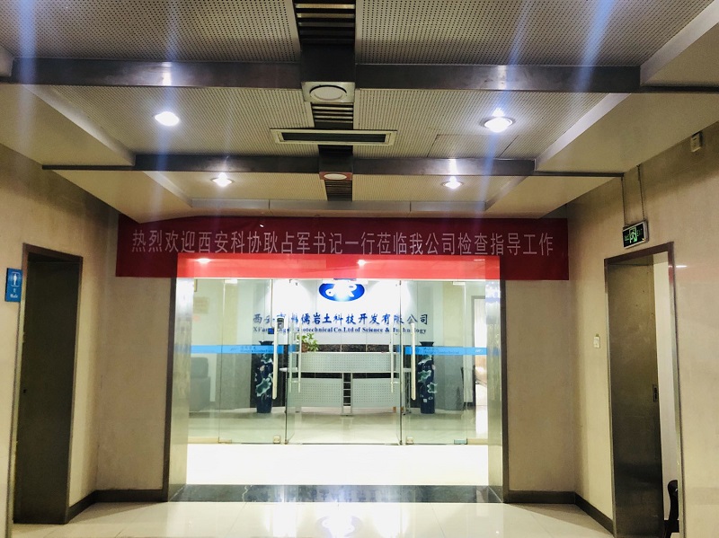 組織的溫暖，鞭策我們穩步朝既定目標邁進！ | 市科協黨組書記、常務副主席耿占軍一行蒞臨我司調研院士專家工作站的建設情況